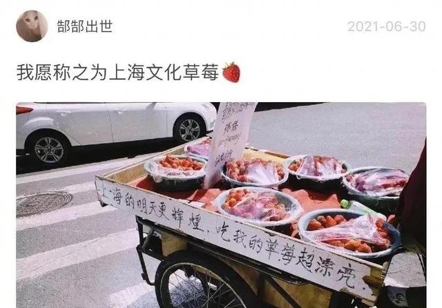 那些让人笑到不行的店铺广告标语太优秀了插图3