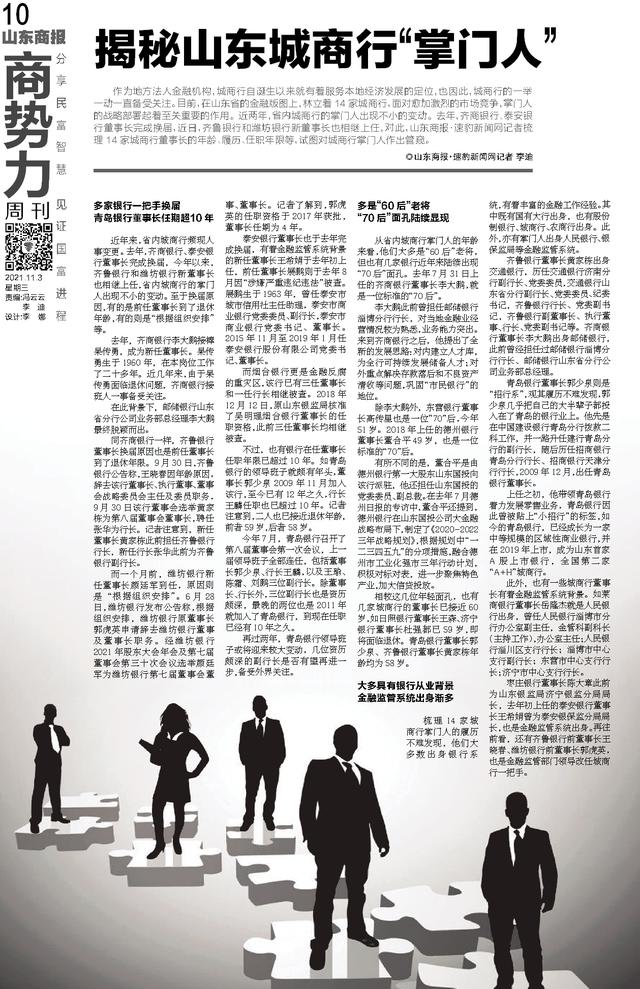 枣庄展鹏环保工程公司
