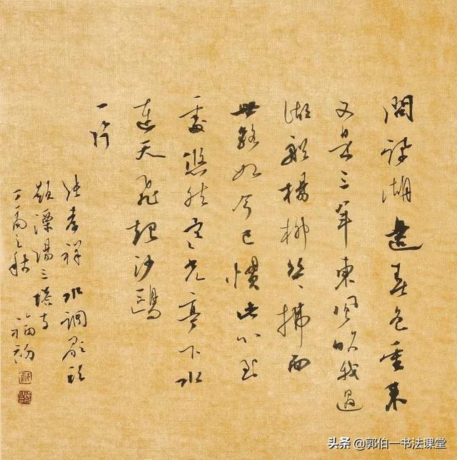 五个一工程书法作品展