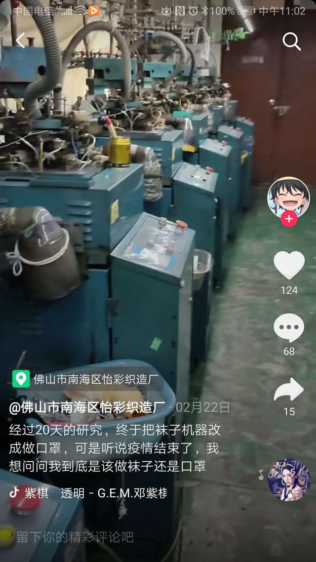回收二手压滤机自动保压电路图