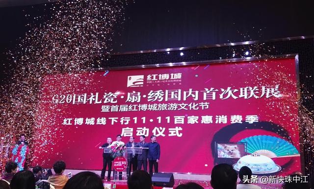 2017小榄机械展