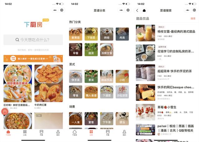 6���������С����ÿһ��Ǿ�Ʒ���͸��Ȱ��������