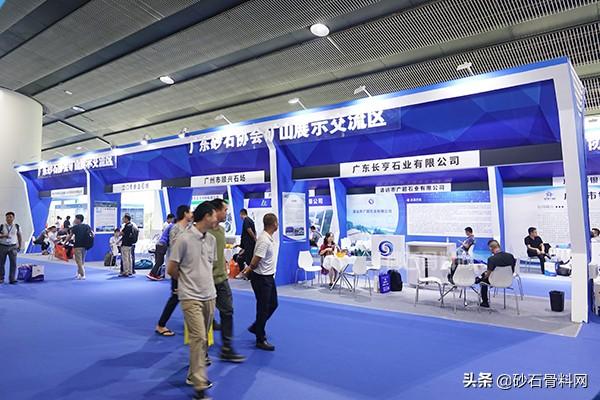 砂石机械展会