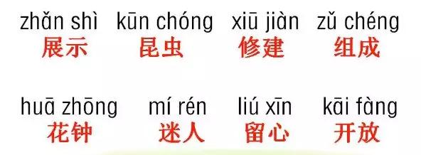 滔字组词