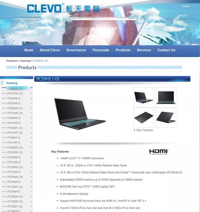 展讯手机进入工程模式