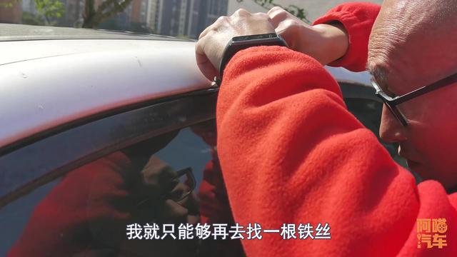 车钥匙锁车里了怎么办