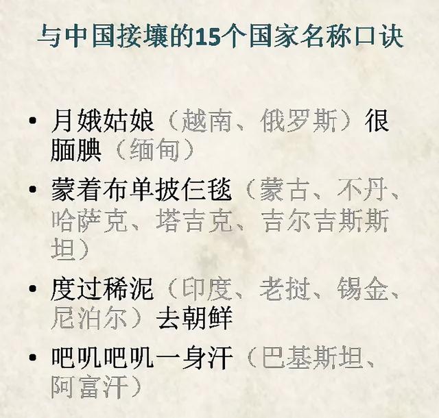 中国历史朝代记忆口诀，上下五千年尽在此！孩子掌握初高中都不愁