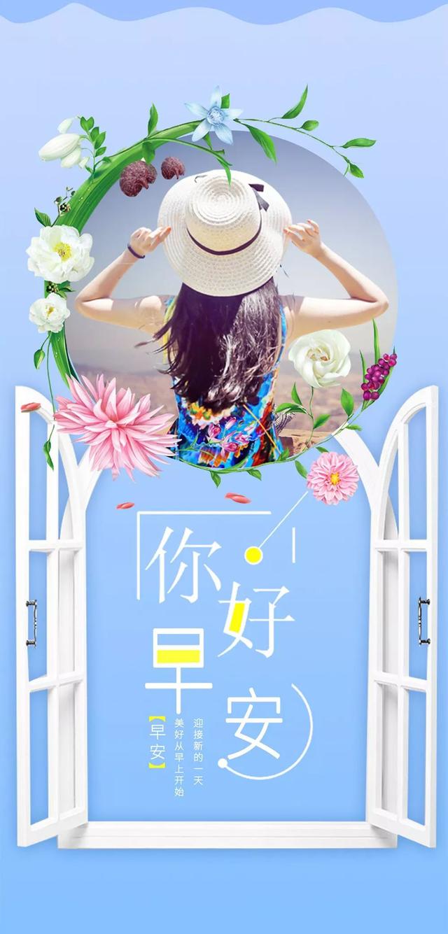 朋友圈早安励志语：一个人只有心向远方，才敢风雨兼程