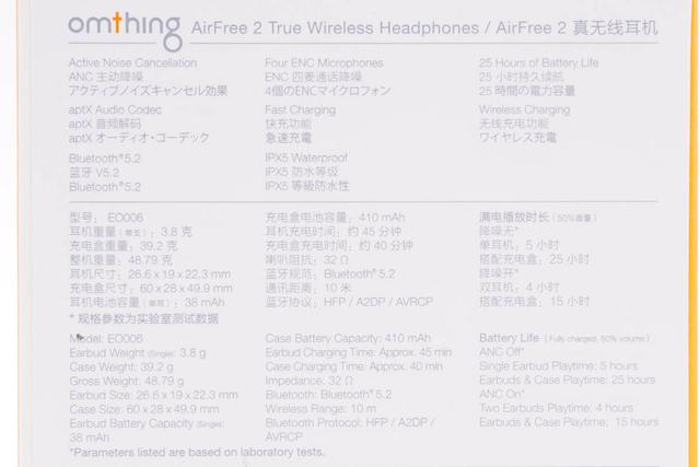 采用高通QCC3040蓝牙主控，omthing首款降噪耳机AirFree2拆解报告