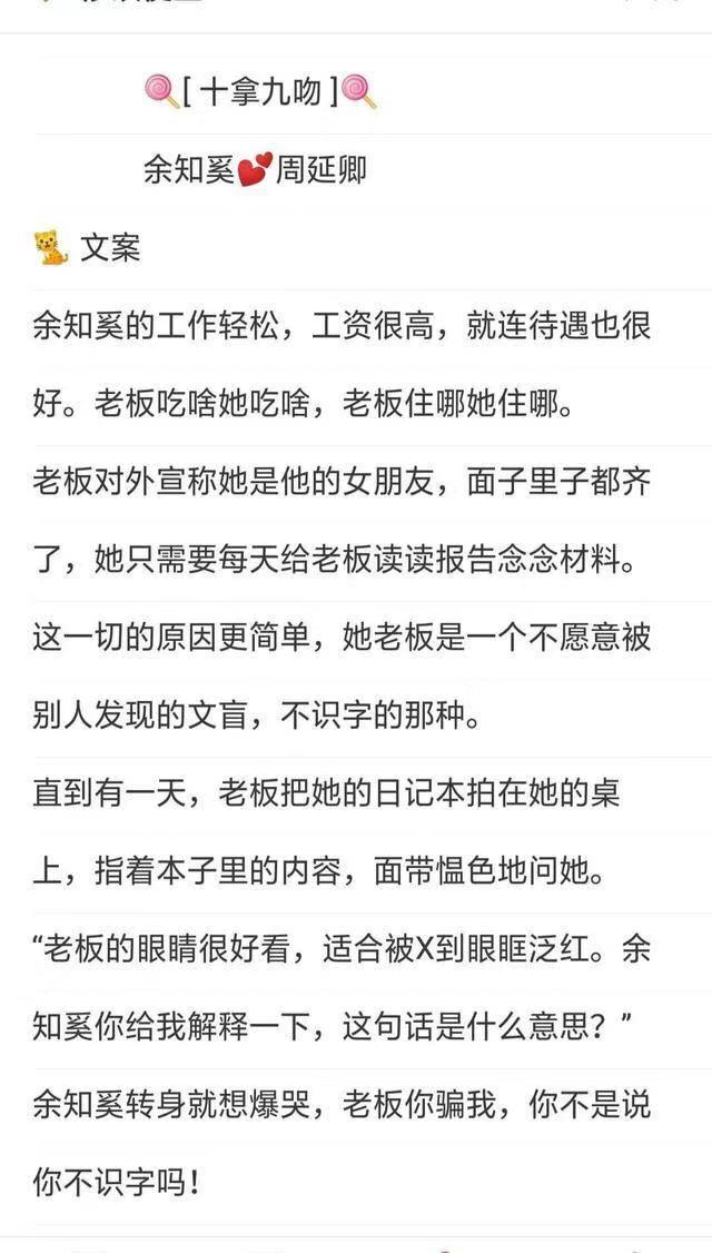 有肉又甜的小说（有肉又甜的小说青春校园）