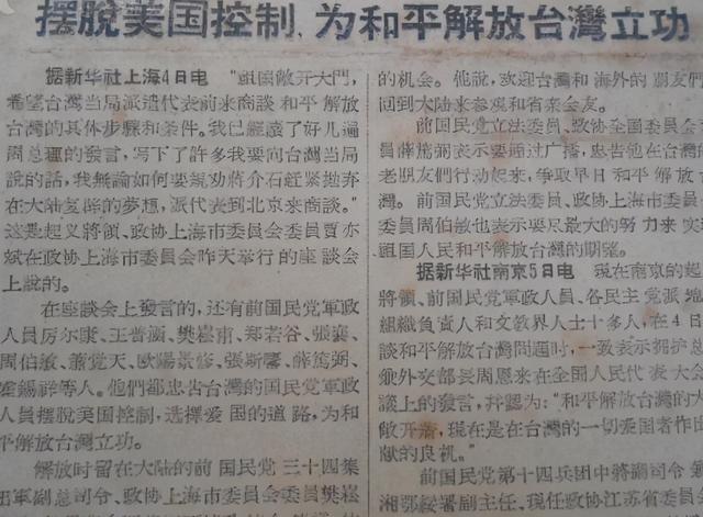 1950年，张治中按周总理指示，暗中相见蒋经国，为何？