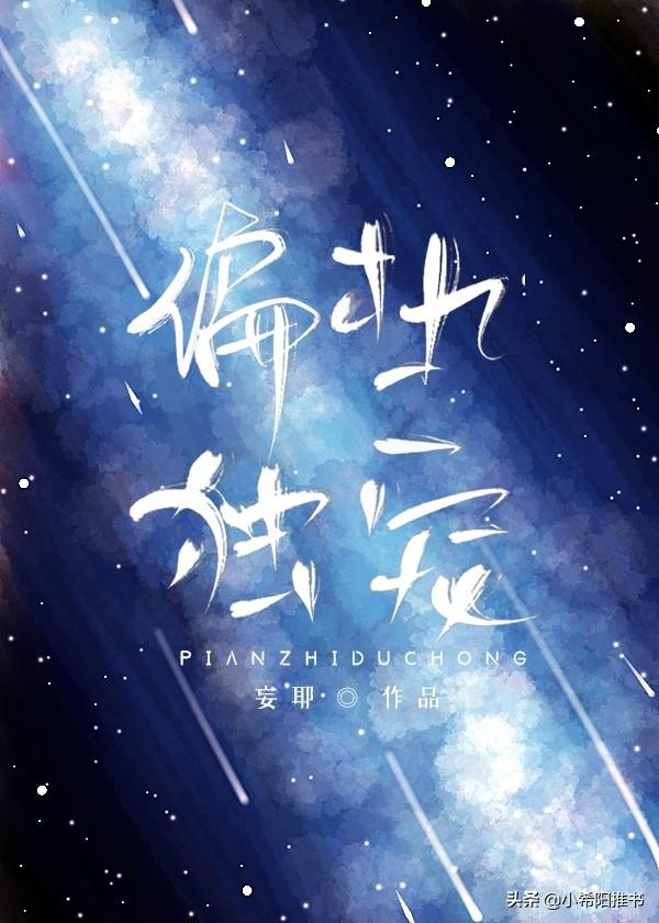 再度沦陷txt(再度沦陷txt全集下载)