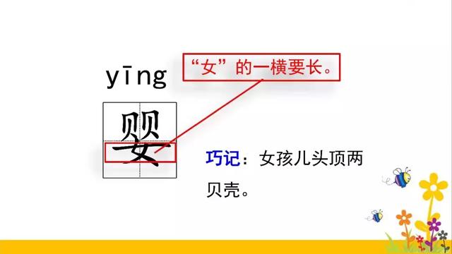 泡的组词