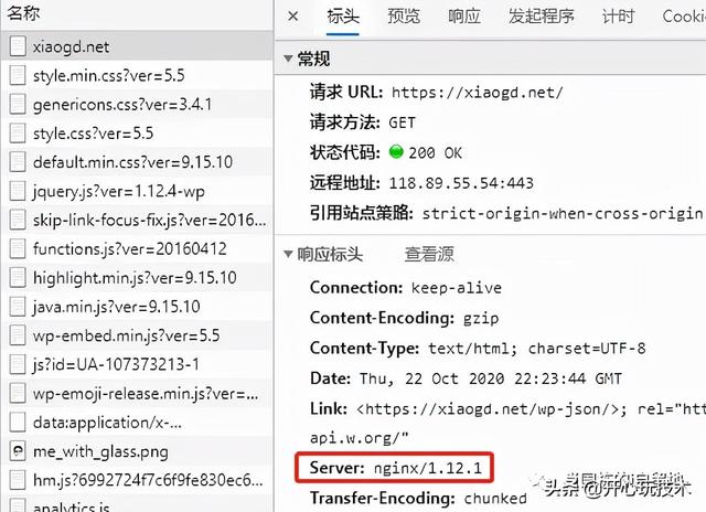 深入理解http反向代理（Nginx）