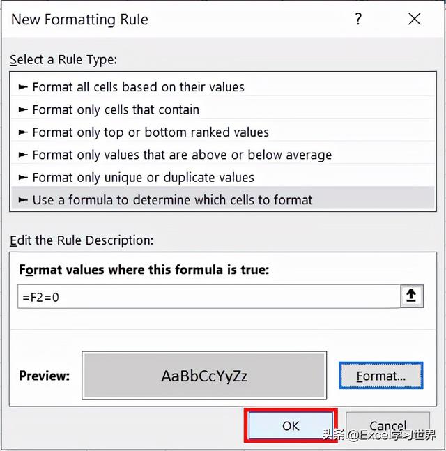 比对数据再也不费眼了，专为核对差异而生的 Excel 函数一定要知道