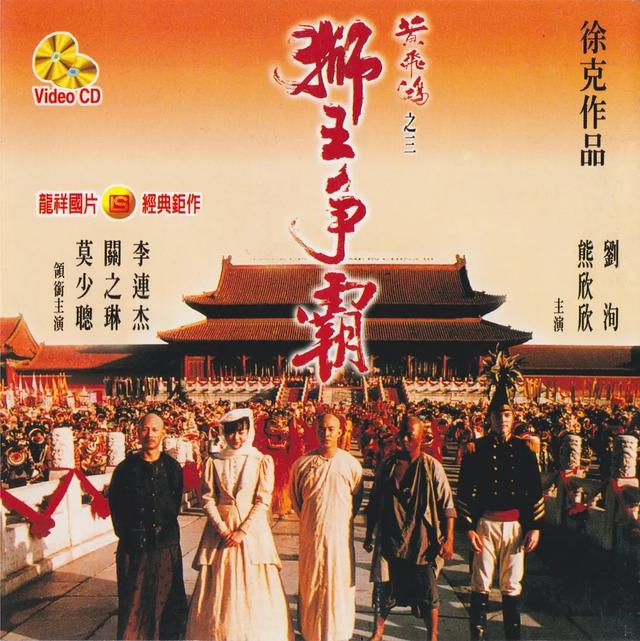 ��Ƭ����ӰϷ(���ʮ�󾭵�ϵ��ӰϷ)