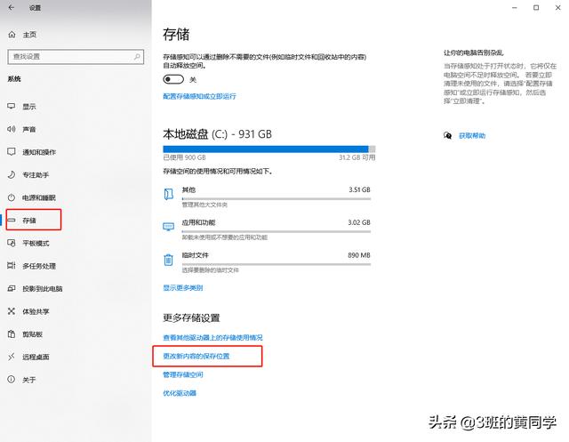 电脑卡顿变慢？看这里！(二)