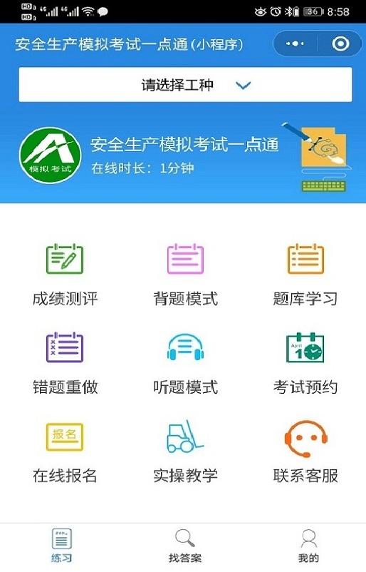 某过滤机始终在恒压下操作