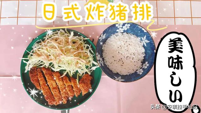 零失敗の料理 日式炸豬排 Zh中文網