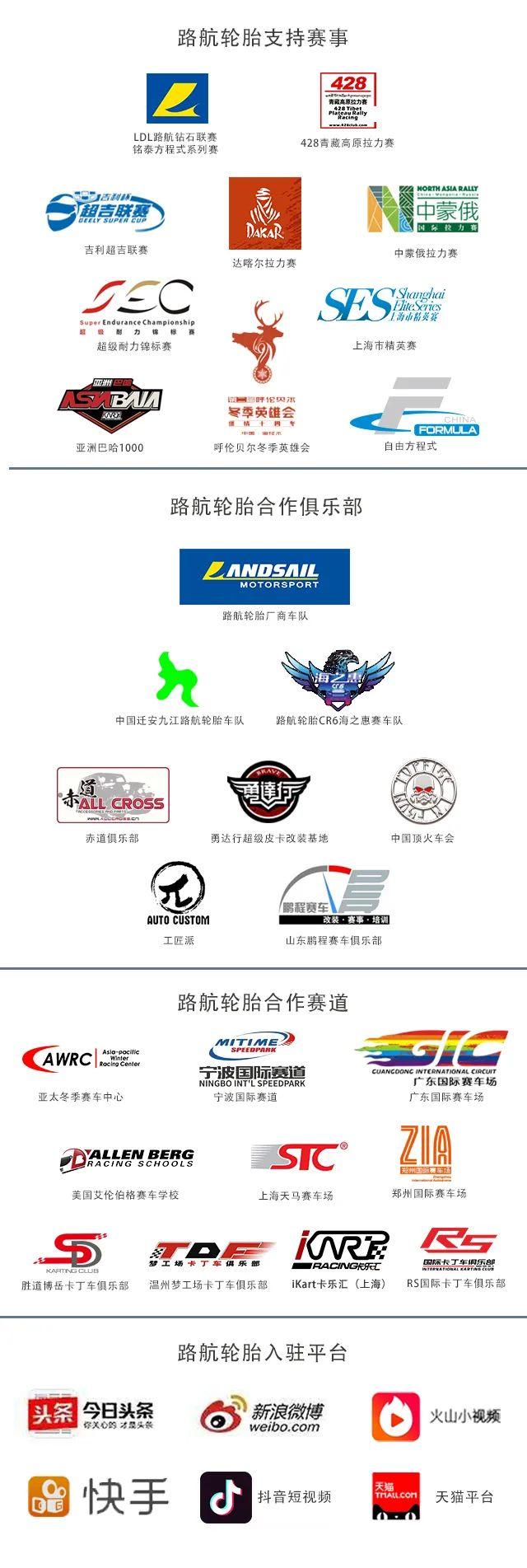 2021年橡胶机械展