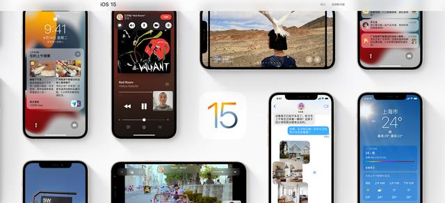 iOS15.1正式版来了！新增6大功能，你确定不升级吗？