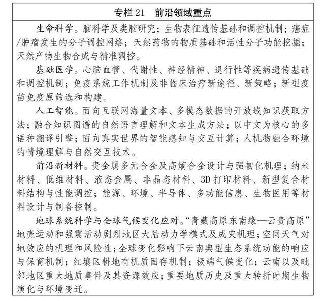什么是尾矿库尾水