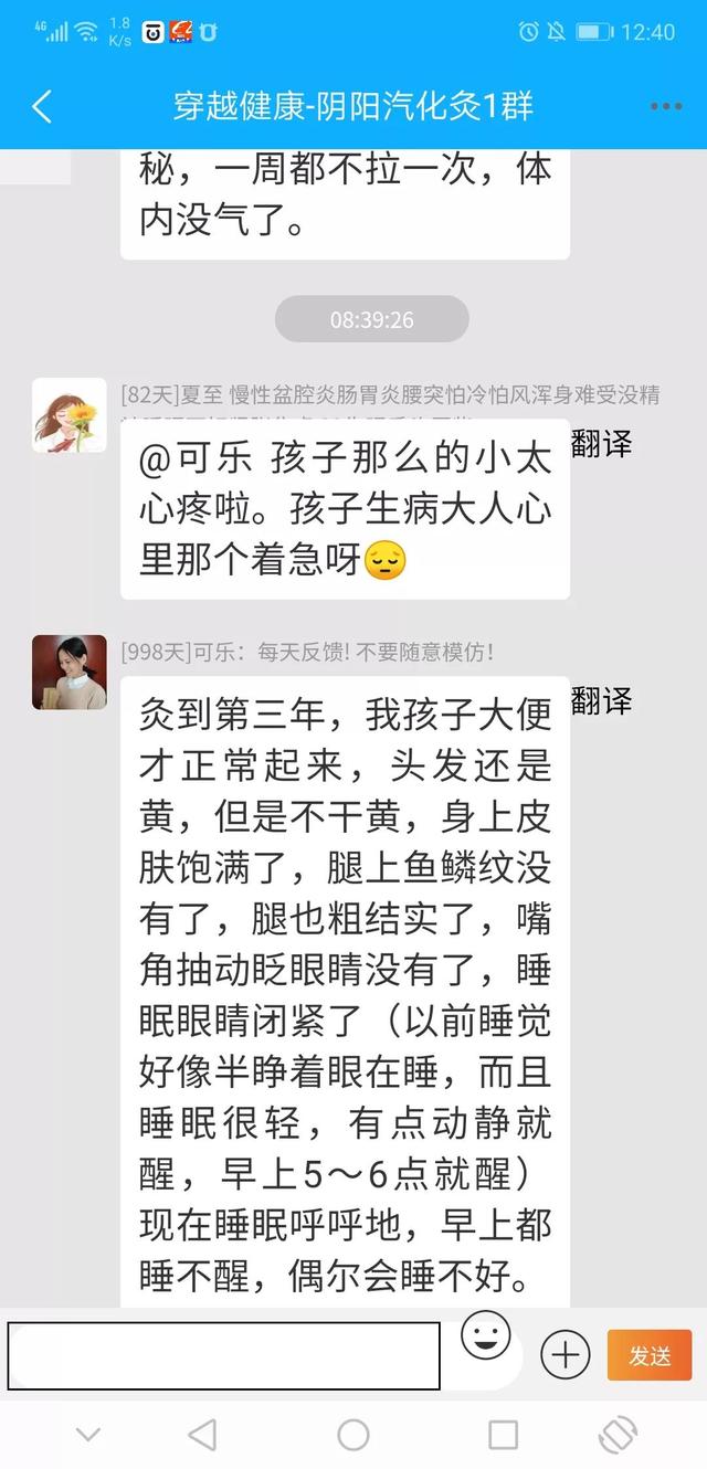 汽化灸第三年，我孩子大便才正常起来