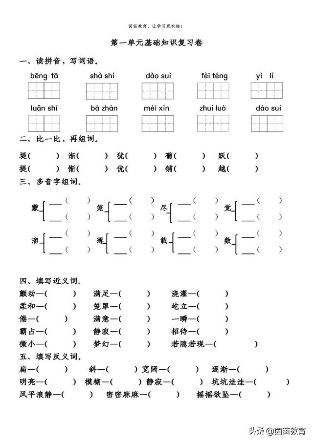 悄无声息的近义词