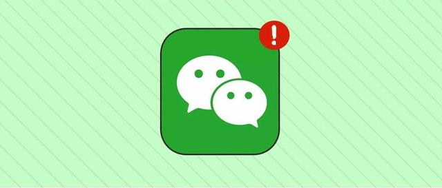 微信又出新功能！网友：真香