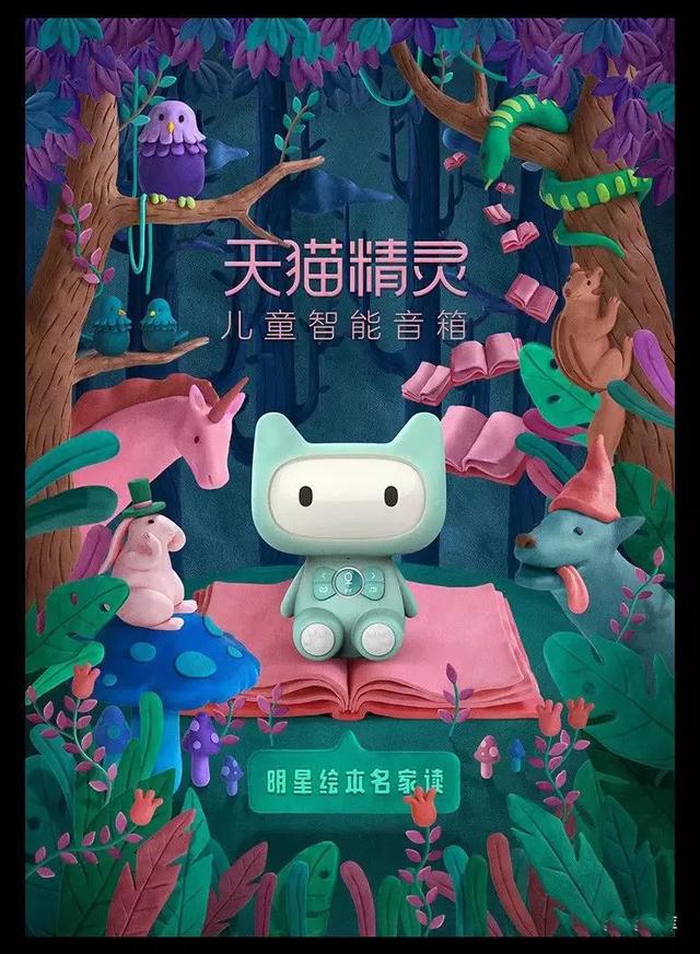 看了双十一设计，我忍不住要学C4D了，免费送（681期）