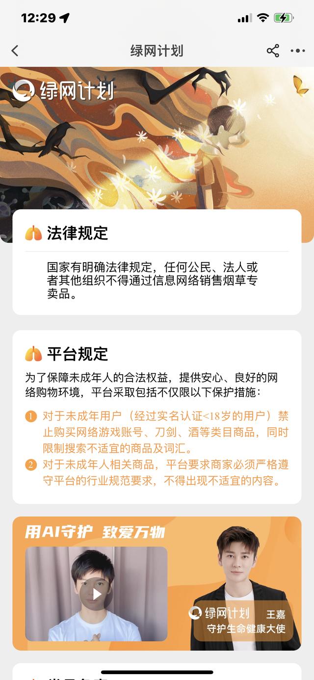 99元能买两条中华烟，拼多多在法律禁区蹦迪只是为了拉动销售额？