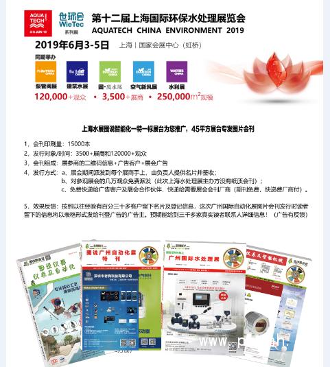 青岛渔具展销会(石家庄渔具展销会)