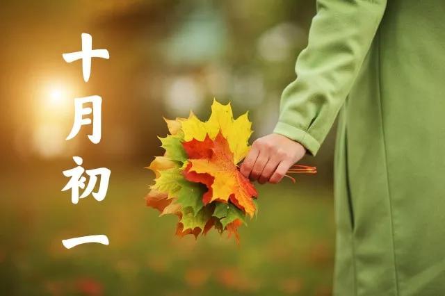 天气预报 明天十月初一 晴天有什么说法 暖冬 看看老祖宗咋说 Zh中文网