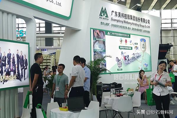 砂石骨料展会