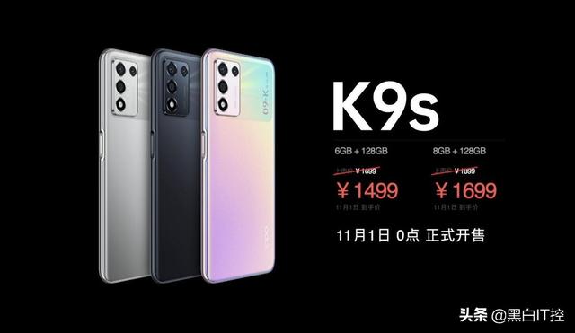 双十一低价换新机怎么选？这三款机型已降价，闭眼入手准不亏