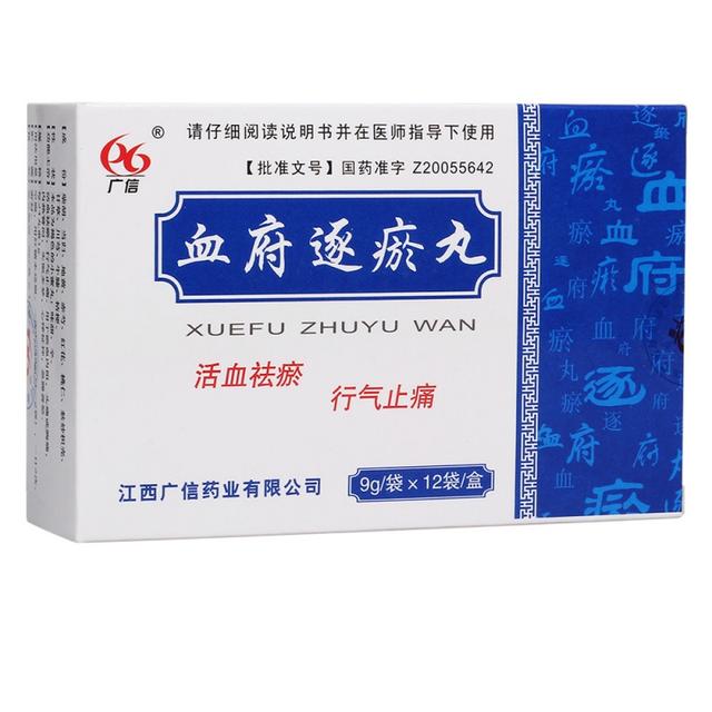 失眠的治疗（中医药篇）