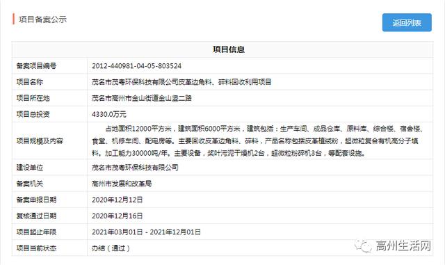 鹤壁多晶硅转鼓真空过滤机供应