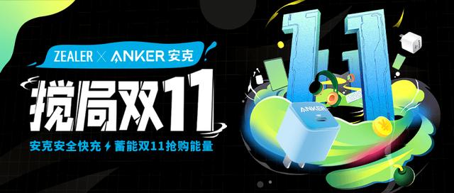 双十一购物指南 VOL.2 | 接下来最值得买的是它们