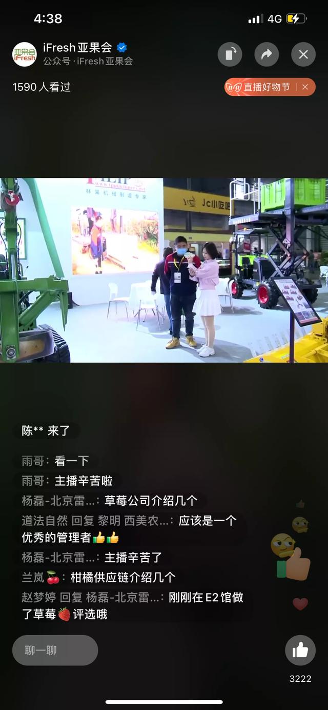 昭通机械展