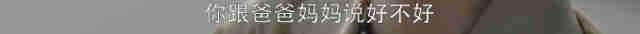 小欢喜刘静第一集开的车什么牌子（小欢喜中温柔的刘静阿姨）(9)