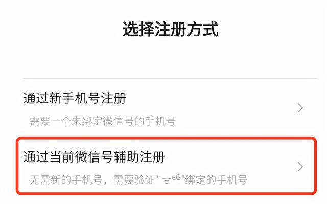 安卓微信发布 8.0.16 测试版，语音通话将不显示朋友圈状态