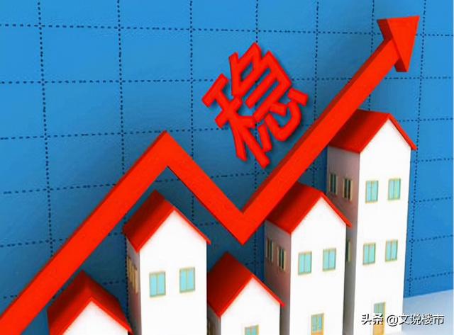 美日房地产危机或“重现”？我国楼市泡沫要“破”了？言之过早