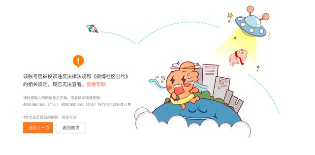 许可馨事件处理结果:辱骂同胞“贱骨头”，自称“恨国党”，留学生许可馨自食其果