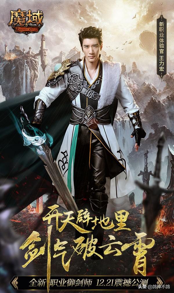 魔域红鸡皮肤多少钱