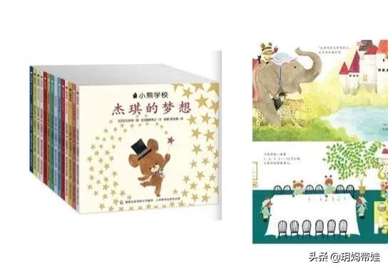 宝宝的绘本，按年龄分类，这些值得买？