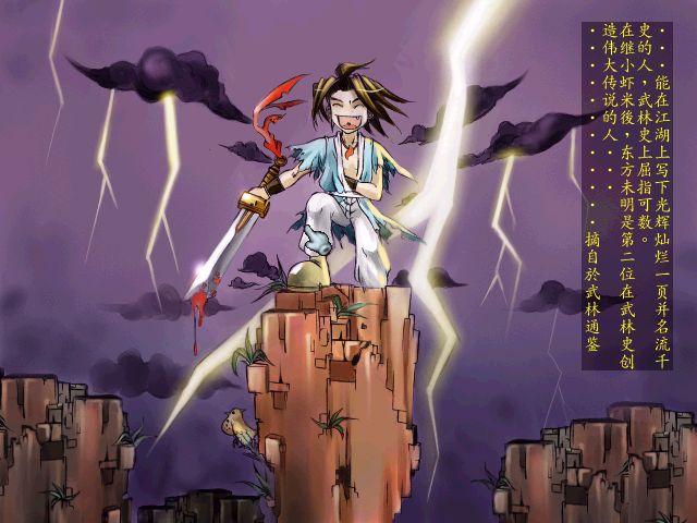 小型单机游戏有哪些好玩（九十年代十大经典单机游戏）