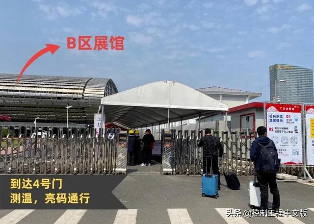 广州国际自动化机械展