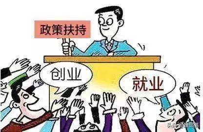 大学毕业生贷款