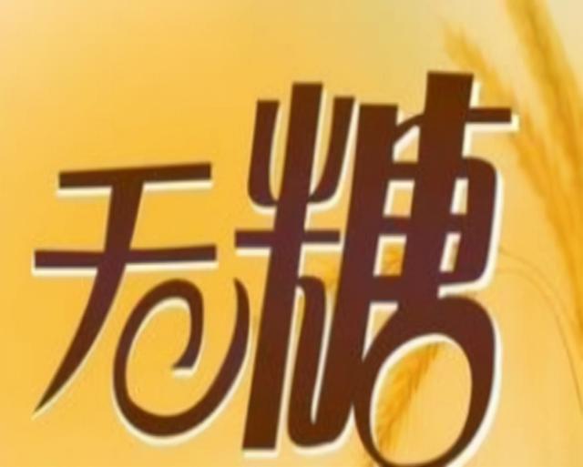山东小县城卡住中外饮料巨头的脖子,可口可乐百事不敢耍大牌