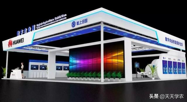 第26届杨凌农高会农业机械展